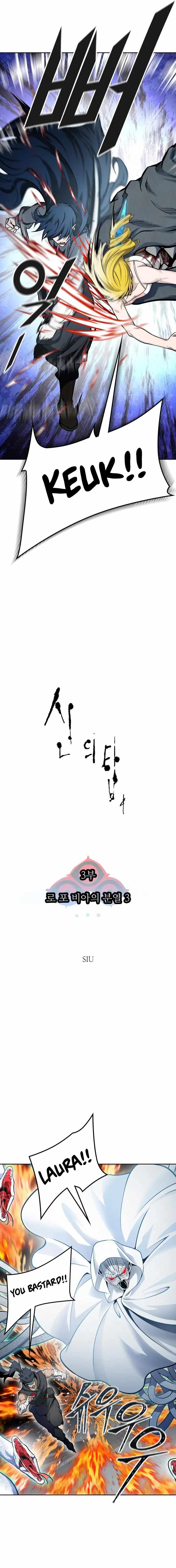 Tower of God chapter 592 page 2