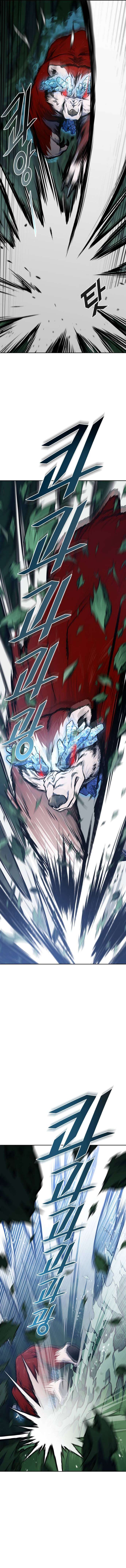 Tower of God chapter 607 page 13