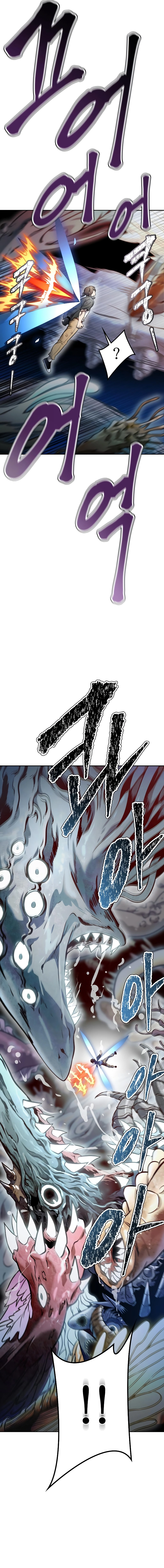 Tower of God chapter 637 page 16