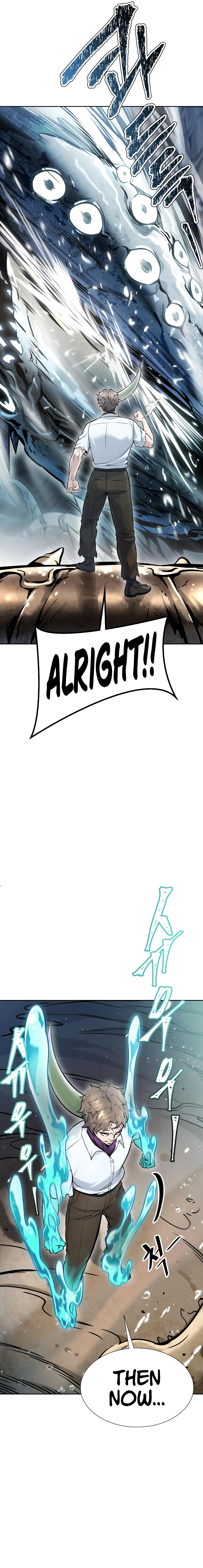 Tower of God chapter 637 page 17