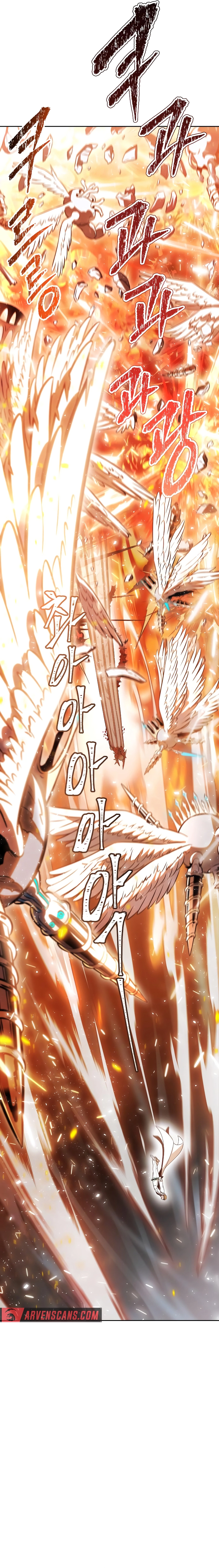 Tower of God chapter 637 page 3