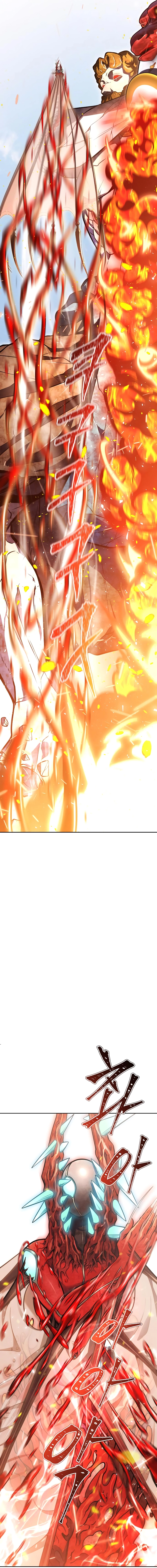 Tower of God chapter 637 page 7