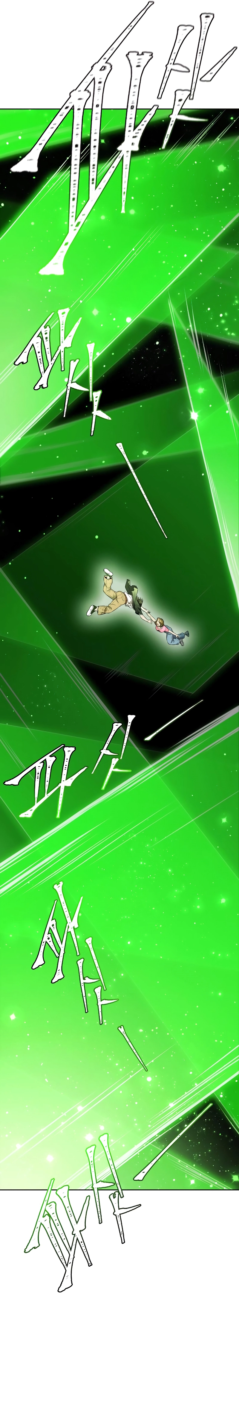 Tower of God chapter 638 page 27