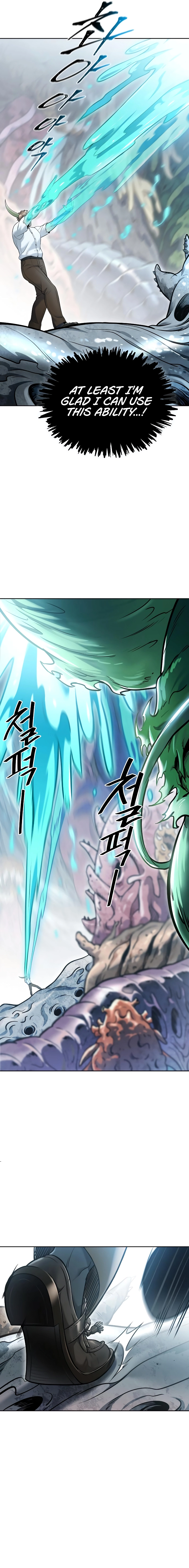 Tower of God chapter 638 page 32