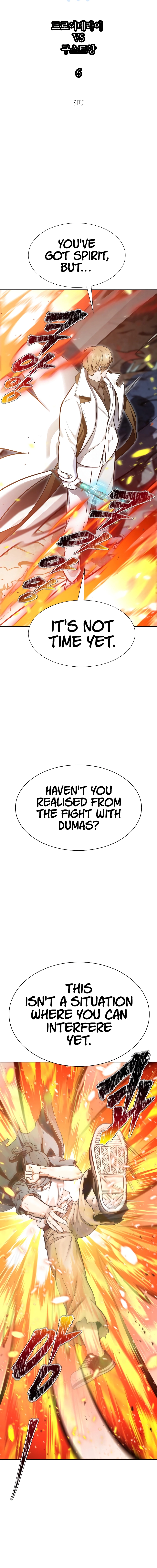 Tower of God chapter 638 page 4