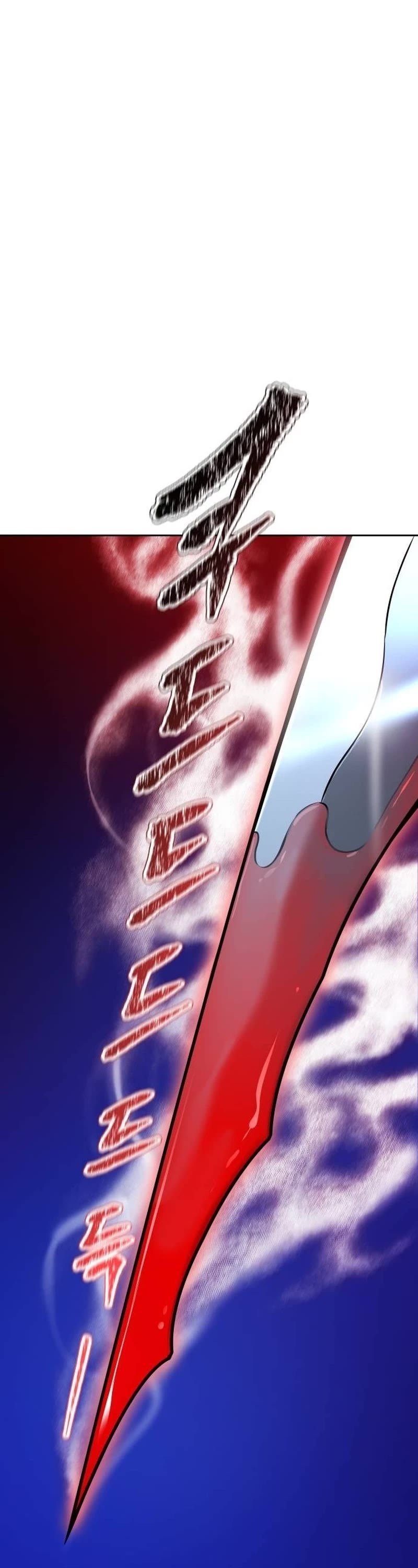 Tower of God chapter 645 page 75