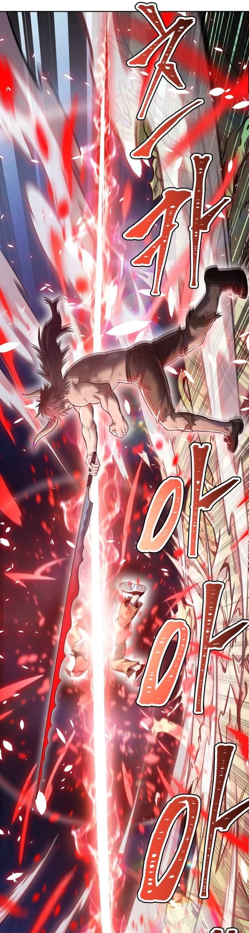 Tower of God chapter 645 page 79