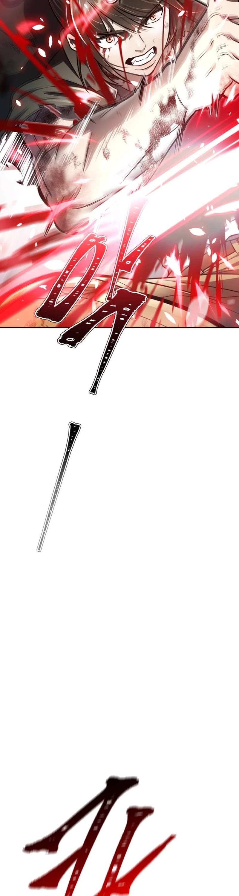 Tower of God chapter 645 page 81