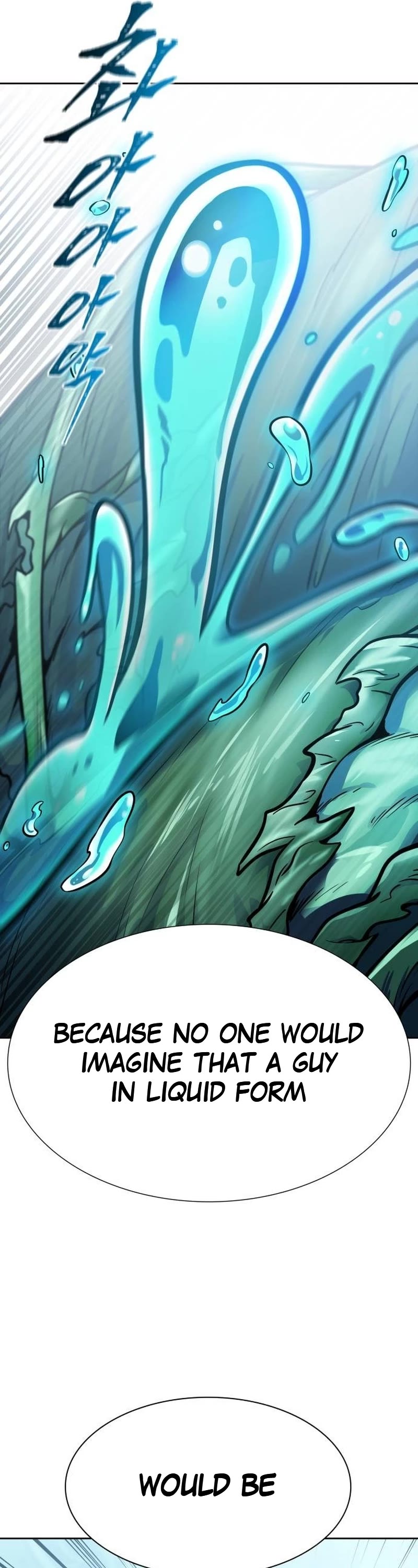 Tower of God chapter 645 page 94