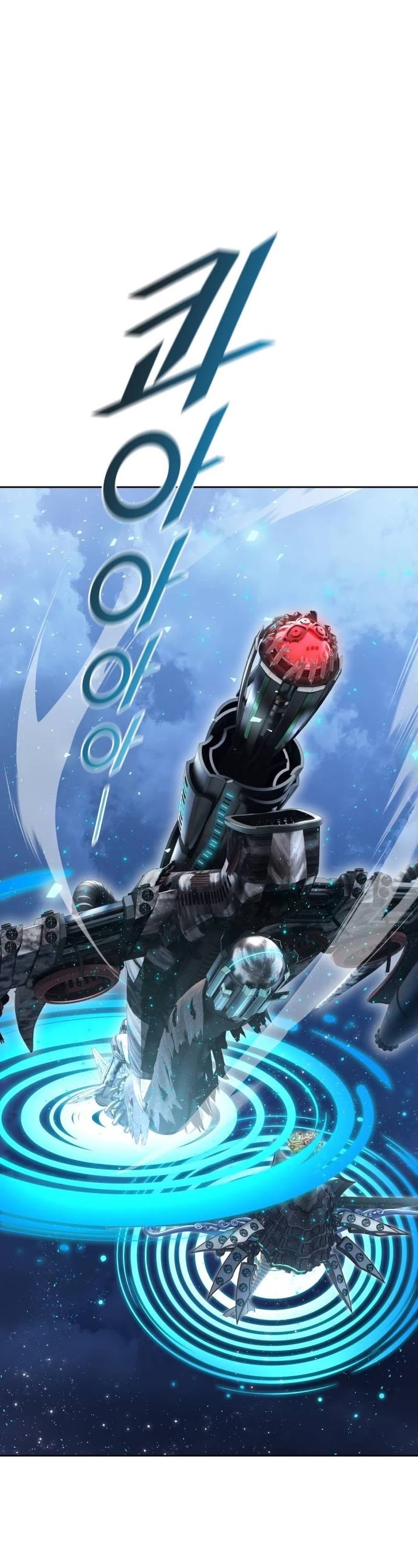 Tower of God chapter 652 page 1