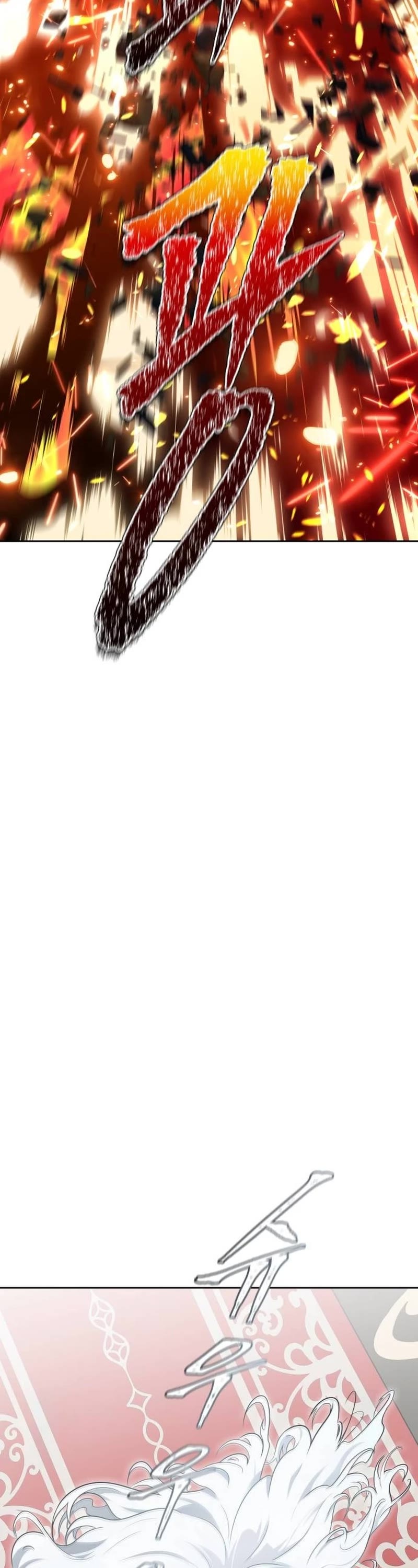 Tower of God chapter 652 page 71