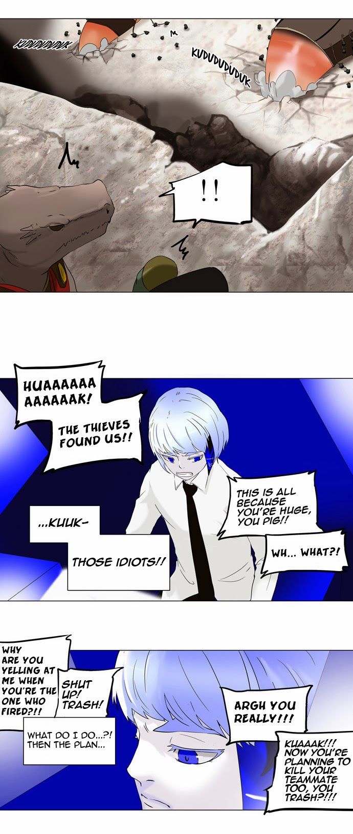 Tower of God chapter 66 page 15