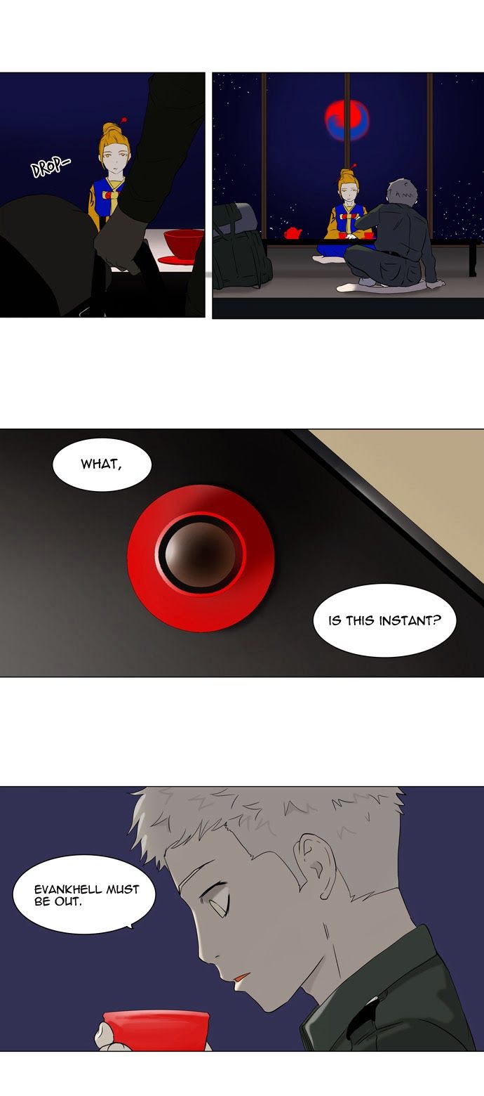 Tower of God chapter 71 page 14