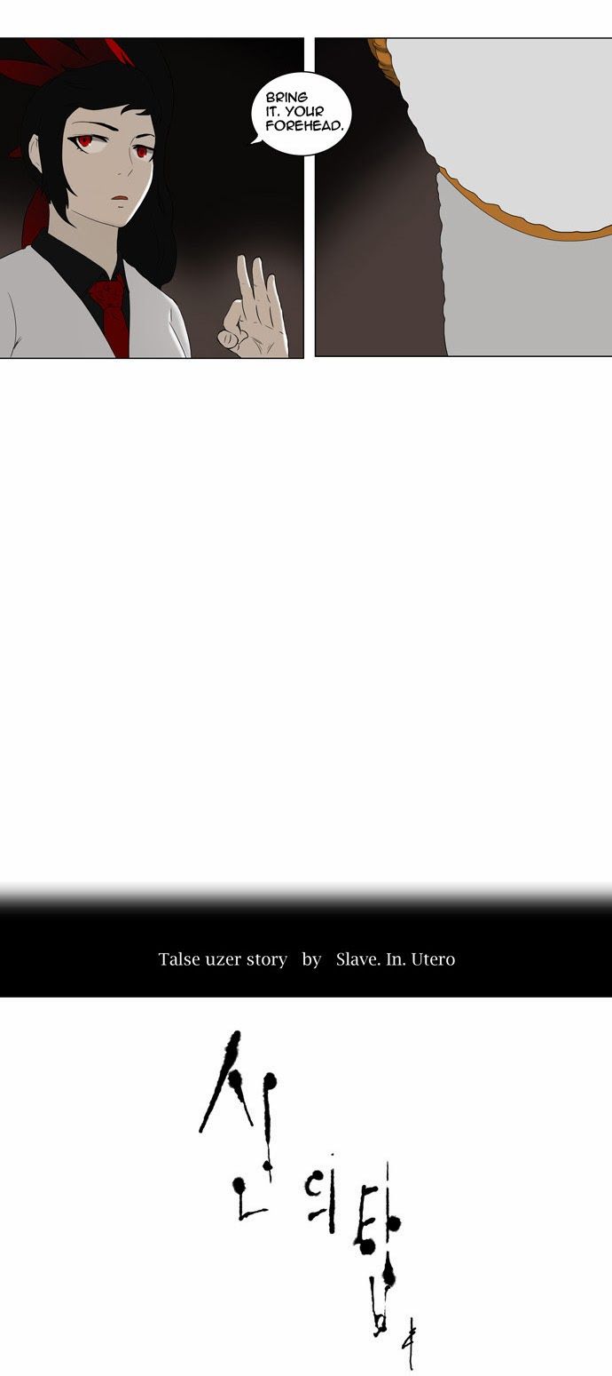 Tower of God chapter 71 page 2