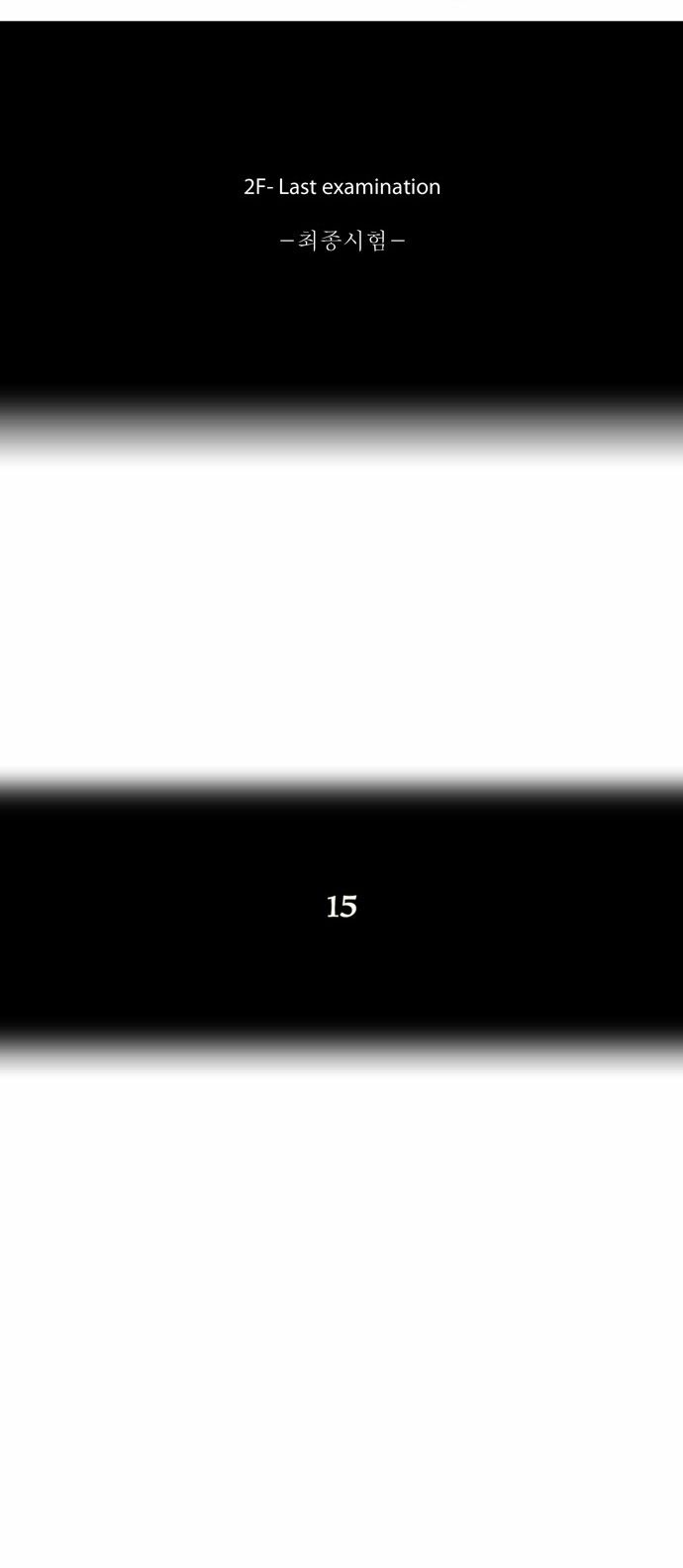 Tower of God chapter 71 page 3