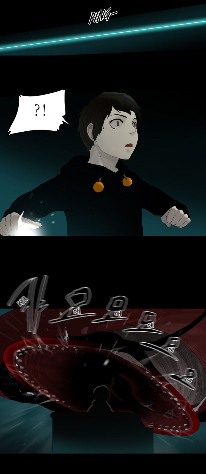 Tower of God chapter 74 page 7
