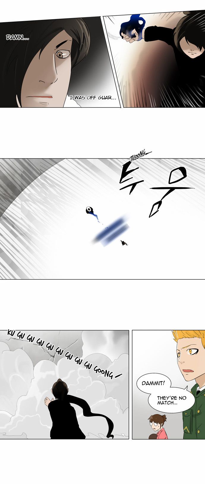 Tower of God chapter 85 page 13
