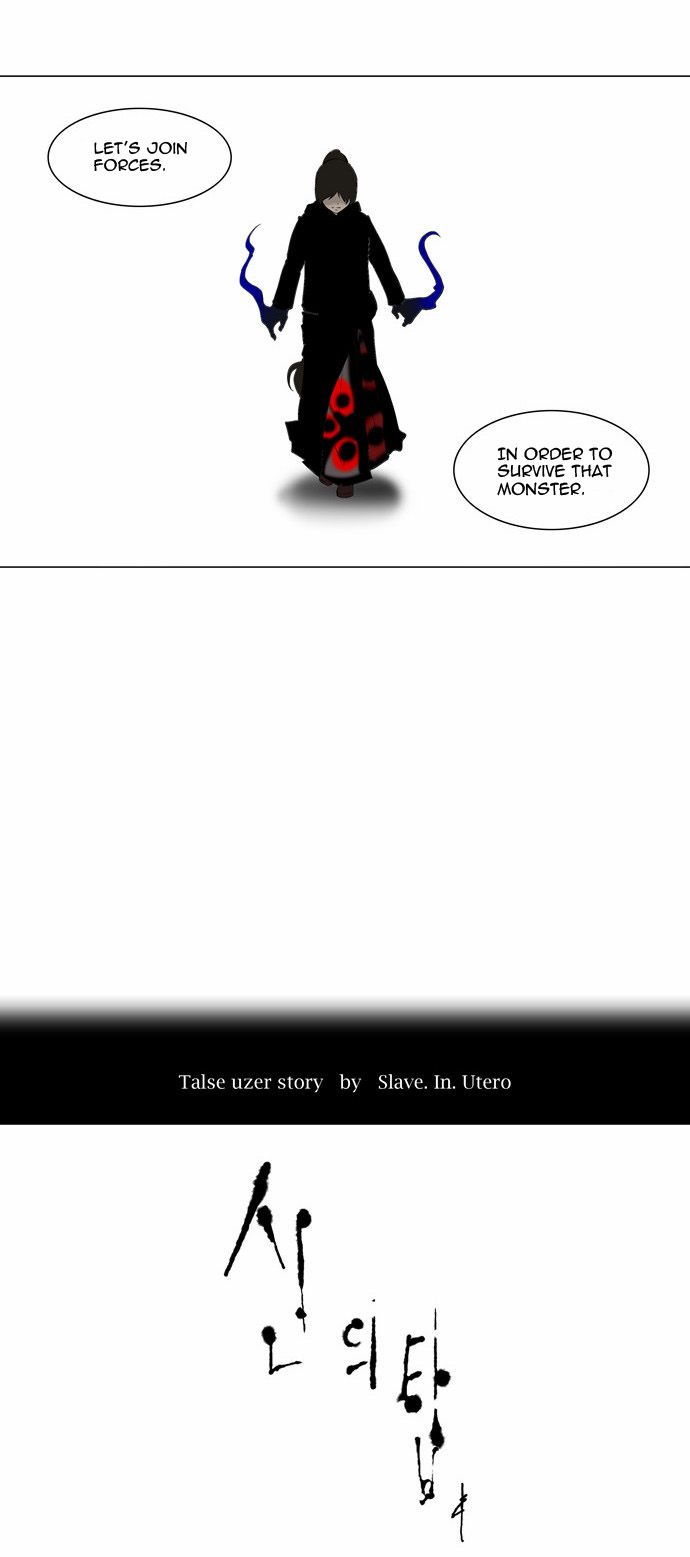 Tower of God chapter 85 page 3