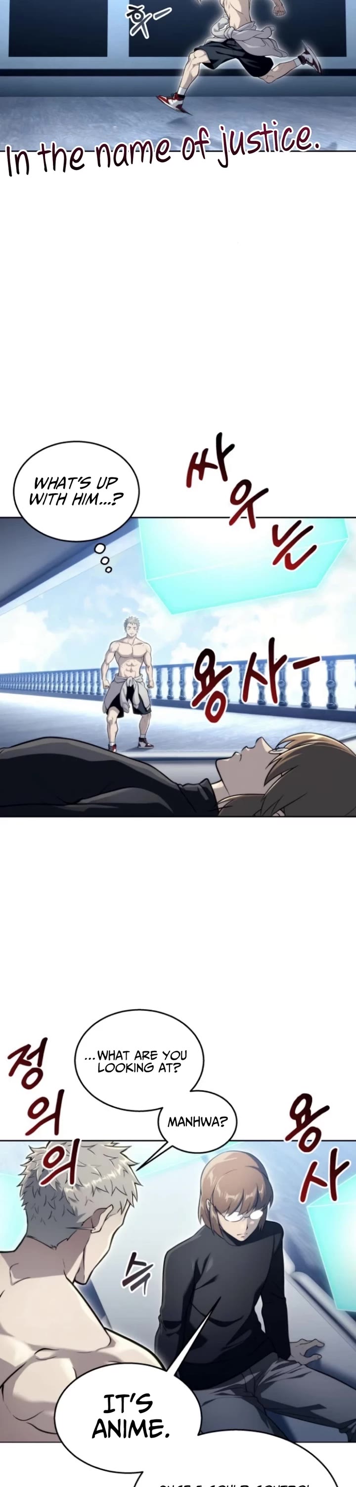 Tower of God: Urek's Ascent chapter 11 page 12