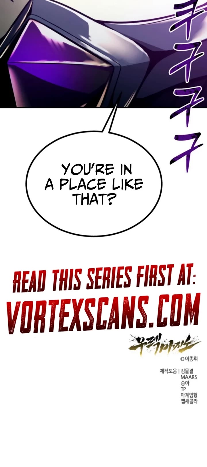 Tower of God: Urek's Ascent chapter 11 page 75