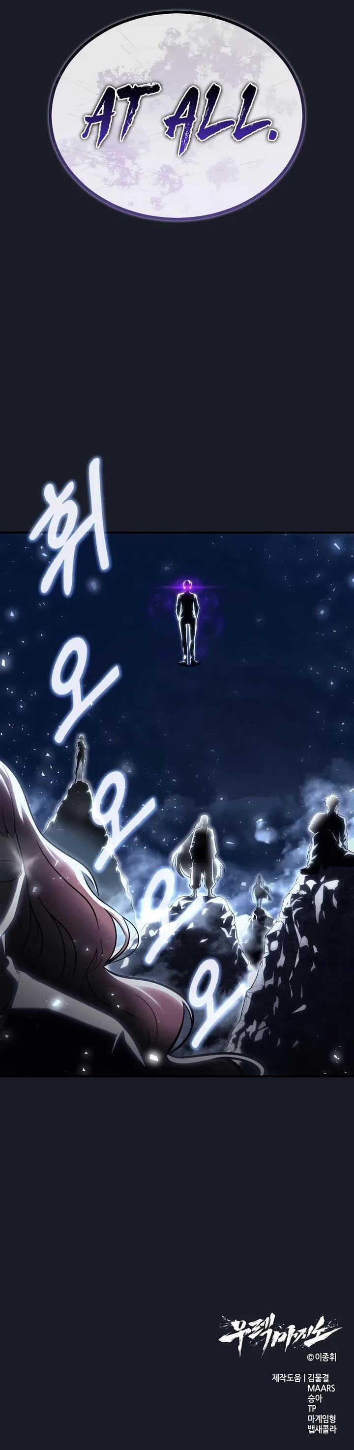 Tower of God: Urek's Ascent chapter 2 page 53