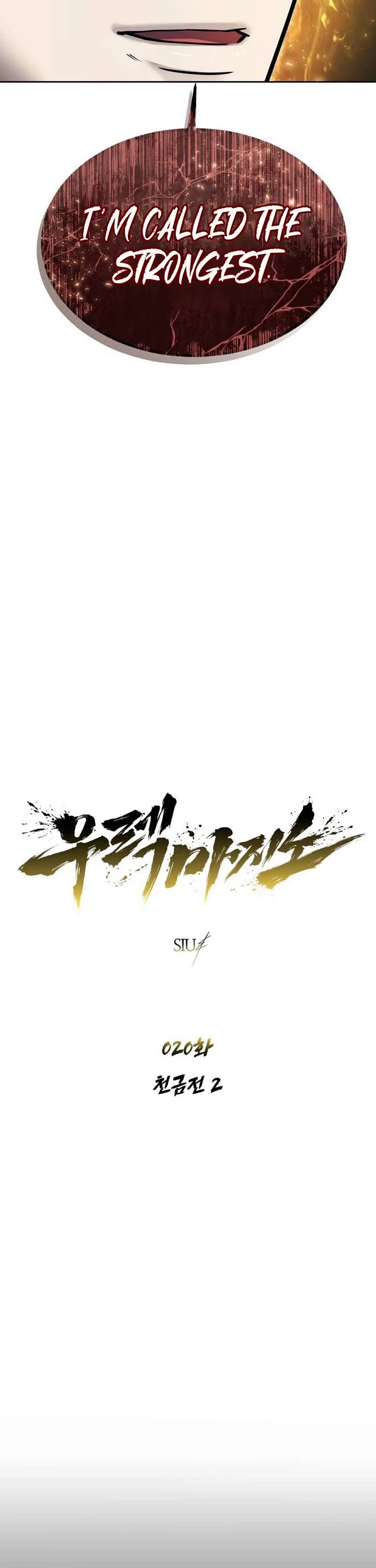 Tower of God: Urek's Ascent chapter 20 page 3