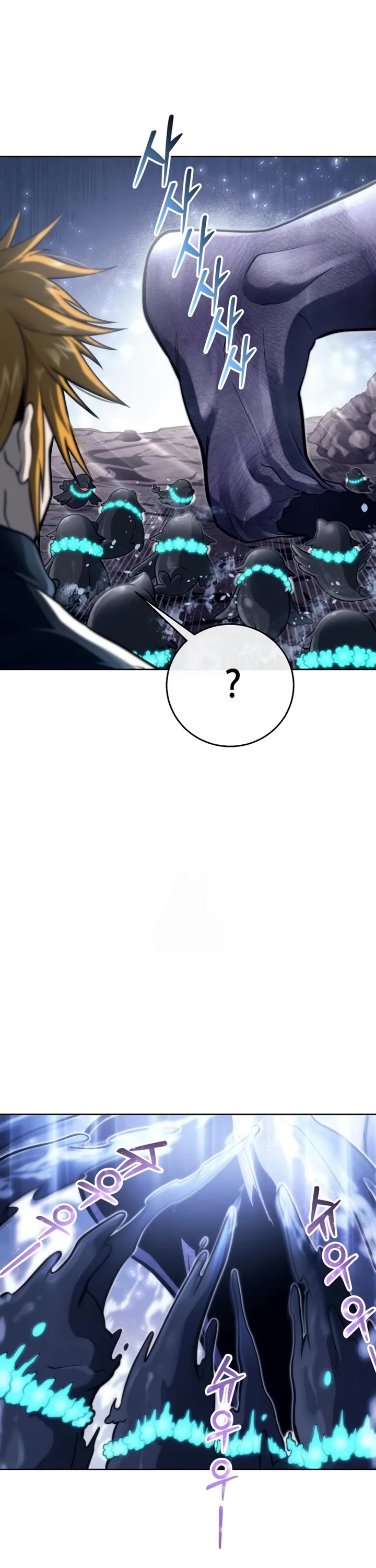 Tower of God: Urek's Ascent chapter 22 page 57