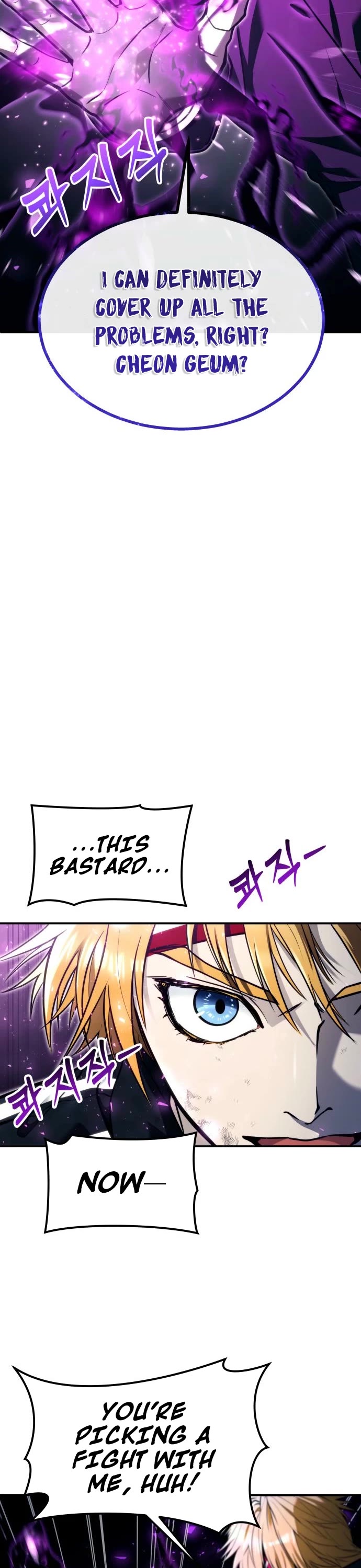 Tower of God: Urek's Ascent chapter 24 page 3