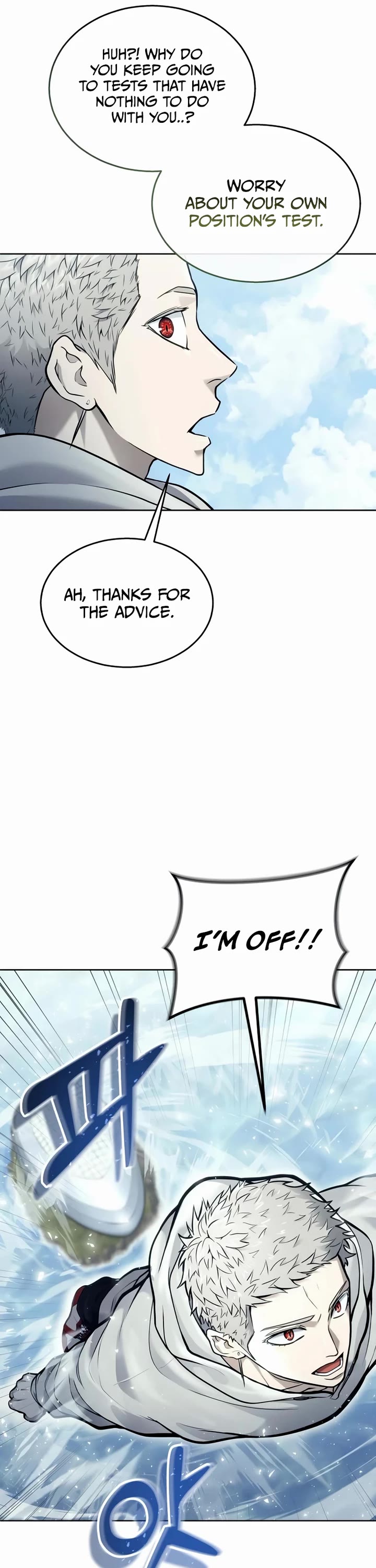 Tower of God: Urek's Ascent chapter 32 page 17