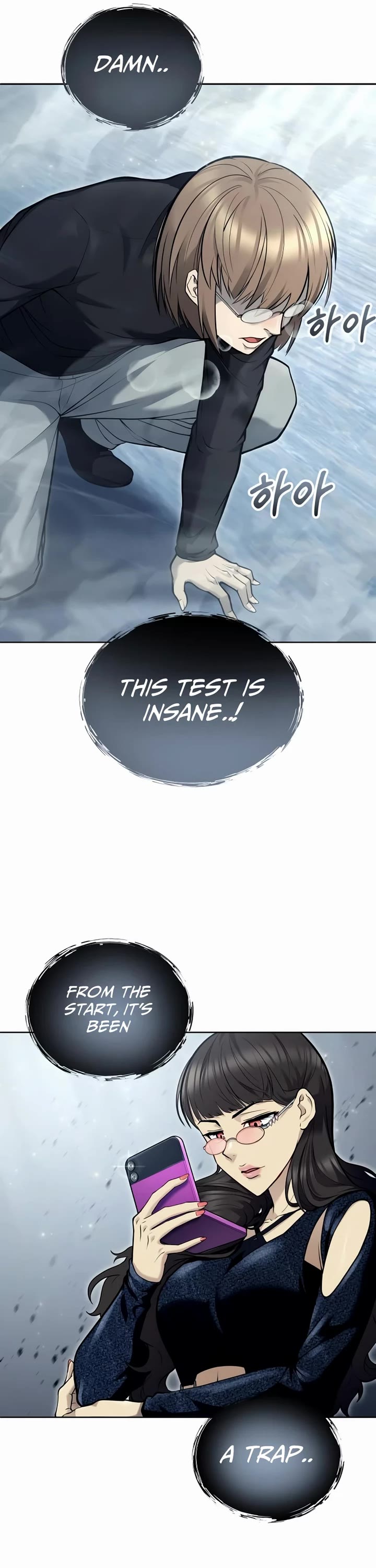 Tower of God: Urek's Ascent chapter 32 page 21