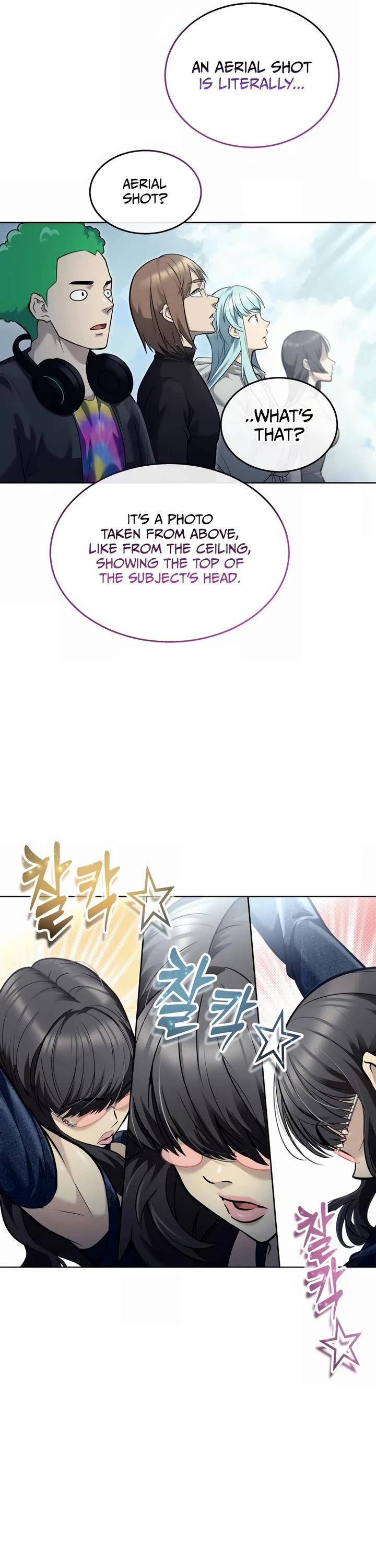 Tower of God: Urek's Ascent chapter 32 page 25