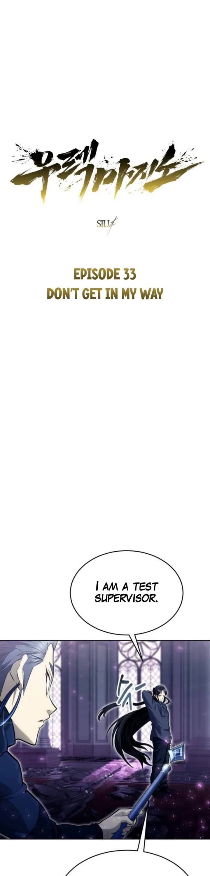 Tower of God: Urek's Ascent chapter 33 page 1