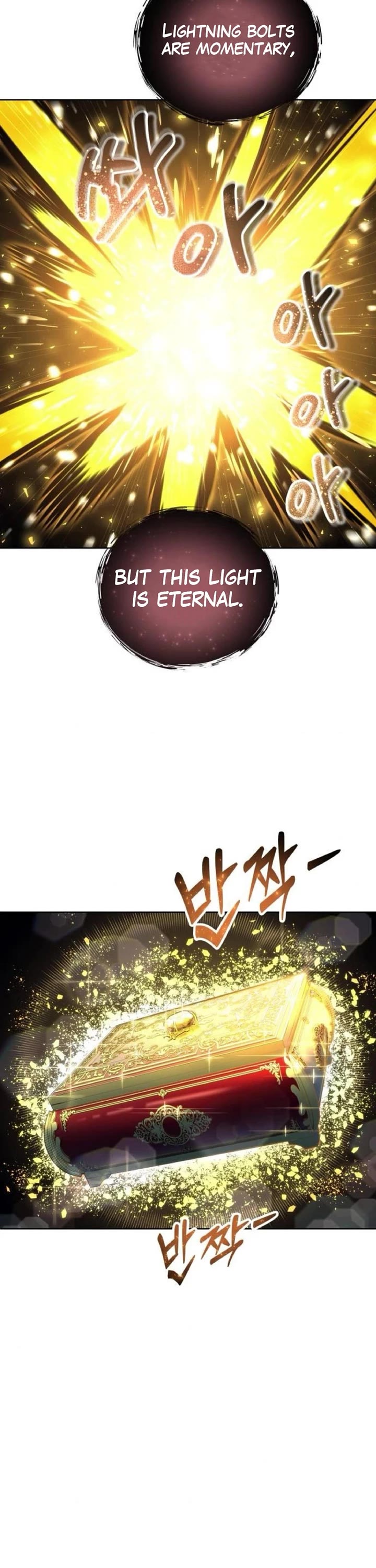 Tower of God: Urek's Ascent chapter 43 page 25