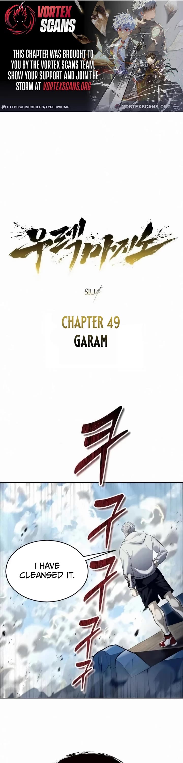 Tower of God: Urek's Ascent chapter 49 page 1