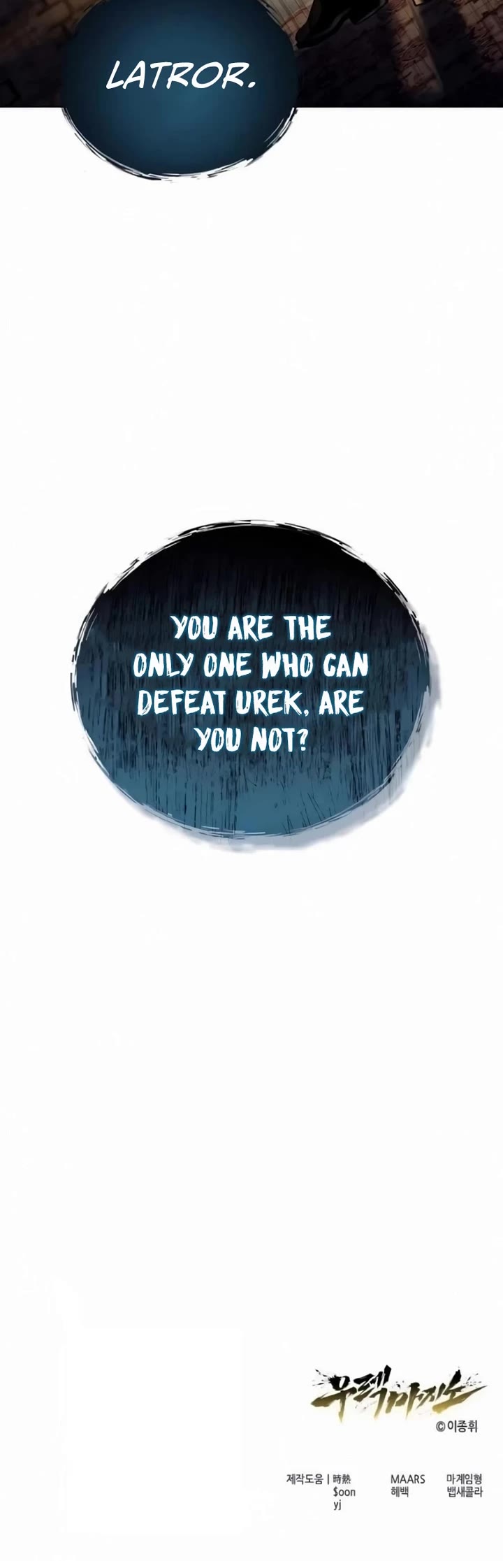 Tower of God: Urek's Ascent chapter 49 page 65
