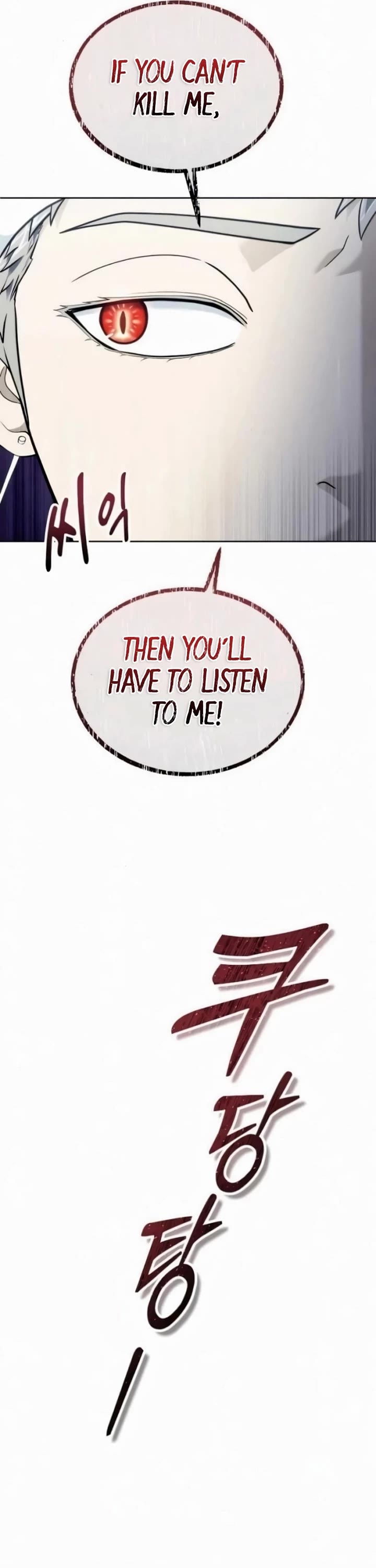 Tower of God: Urek's Ascent chapter 50 page 26