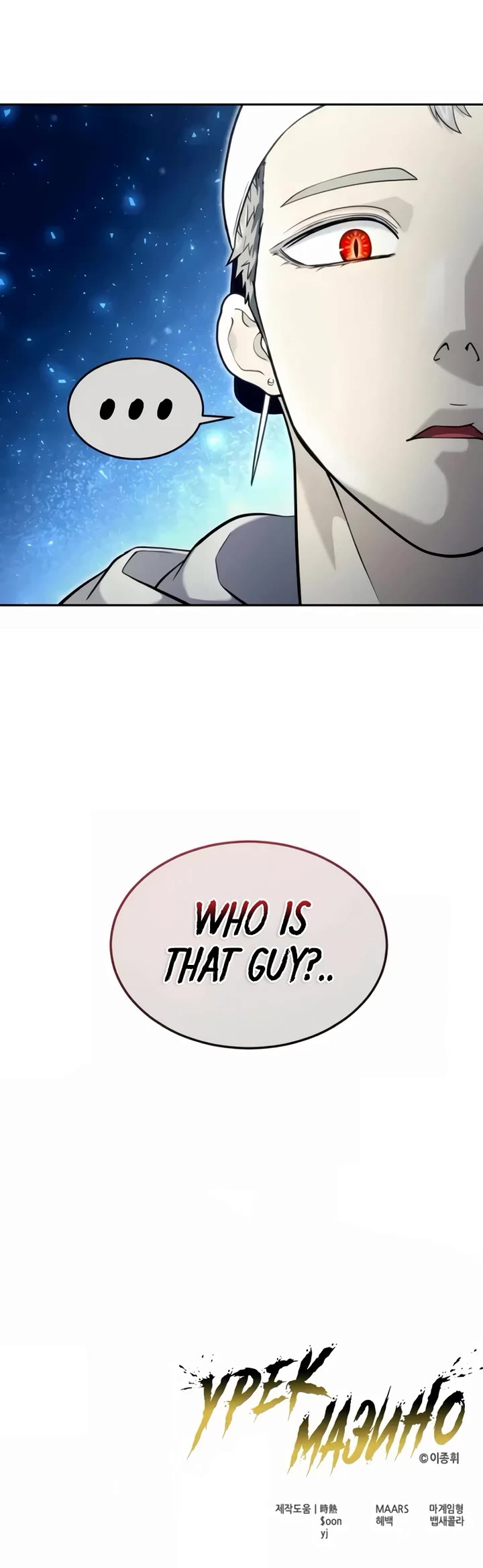 Tower of God: Urek's Ascent chapter 53 page 72