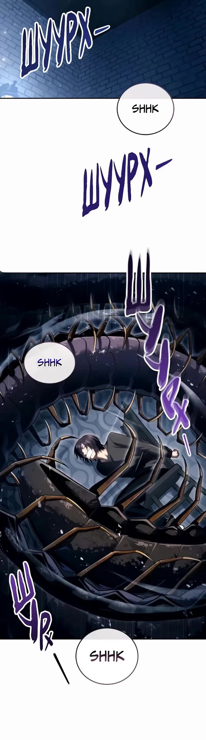 Tower of God: Urek's Ascent chapter 58 page 58
