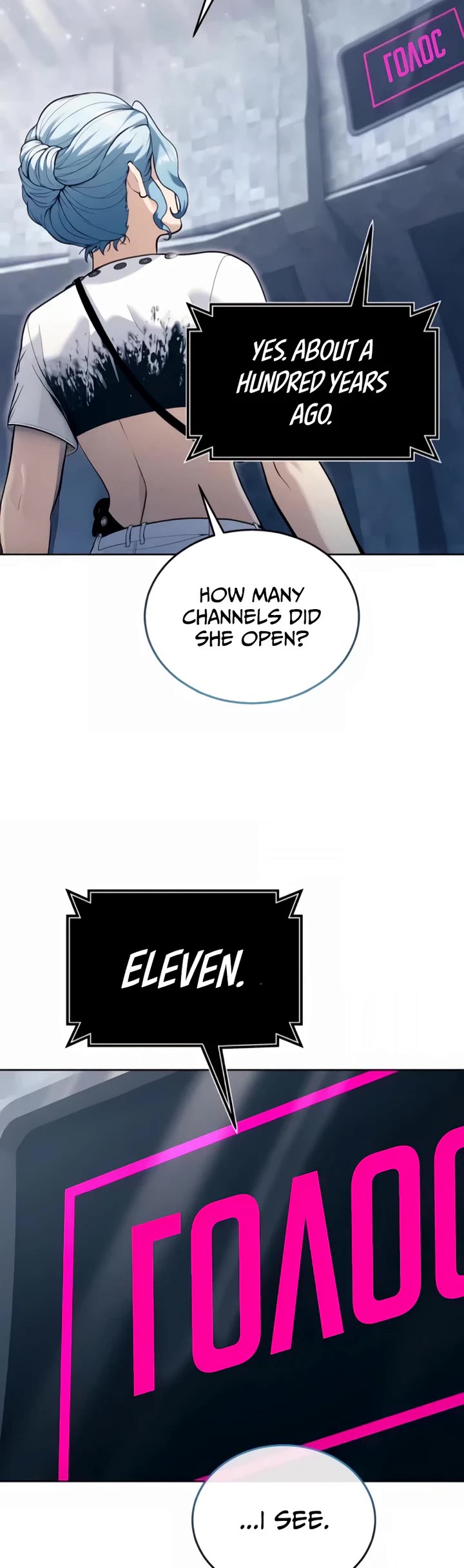Tower of God: Urek's Ascent chapter 60 page 13