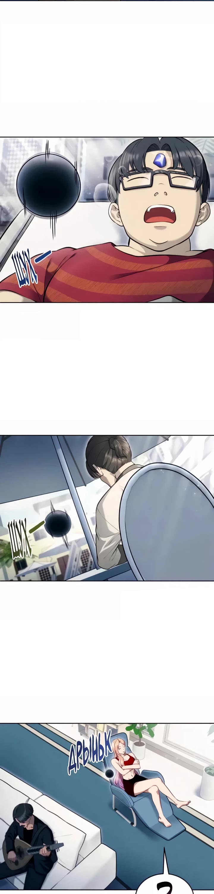 Tower of God: Urek's Ascent chapter 60 page 46