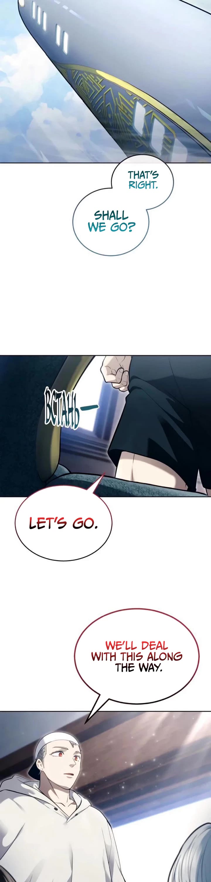 Tower of God: Urek's Ascent chapter 61 page 23