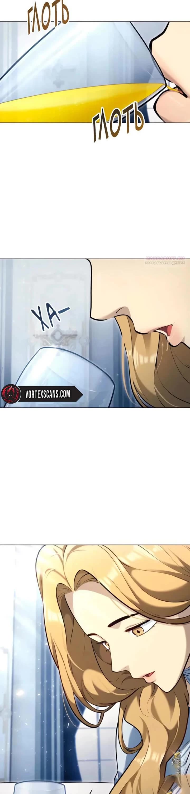 Tower of God: Urek's Ascent chapter 62 page 22