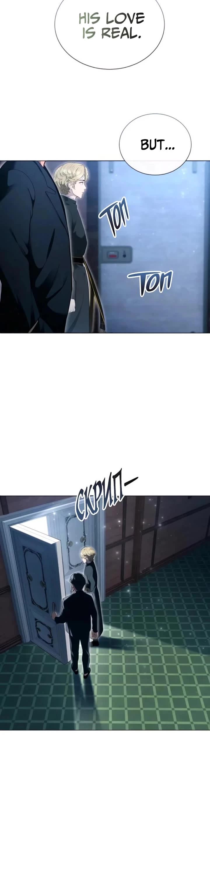 Tower of God: Urek's Ascent chapter 62 page 33