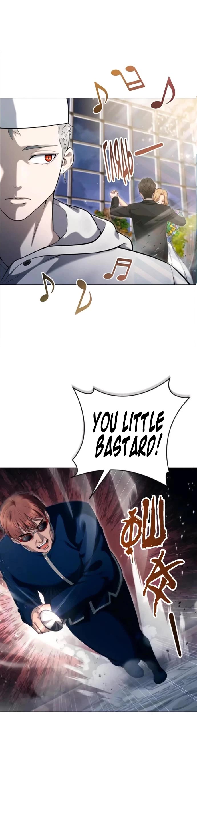 Tower of God: Urek's Ascent chapter 64 page 20
