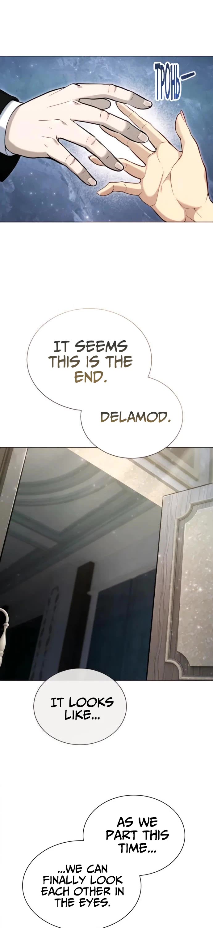 Tower of God: Urek's Ascent chapter 64 page 23