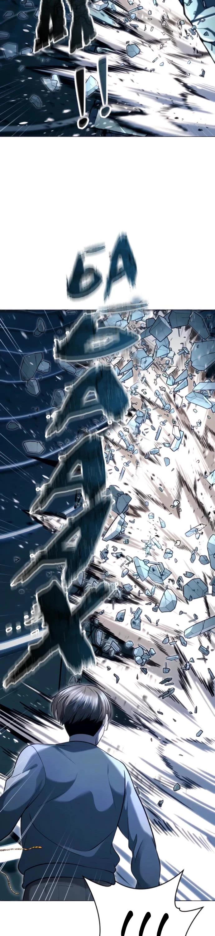 Tower of God: Urek's Ascent chapter 64 page 43