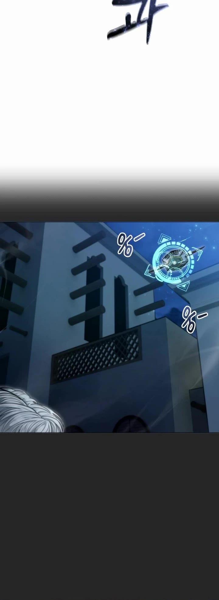 Tower of God: Urek's Ascent chapter 65 page 64