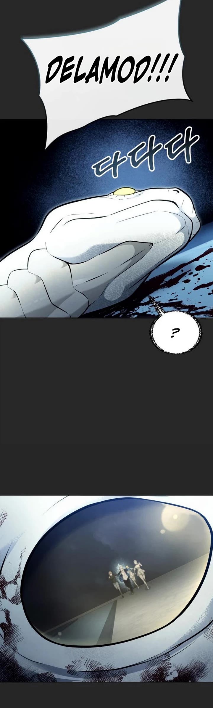 Tower of God: Urek's Ascent chapter 65 page 81