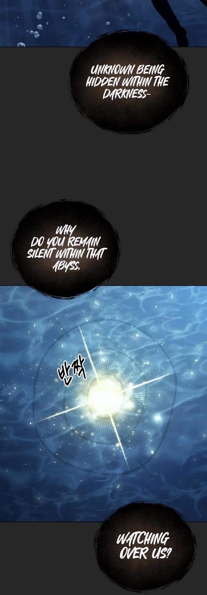 Tower of God: Urek's Ascent chapter 66 page 34