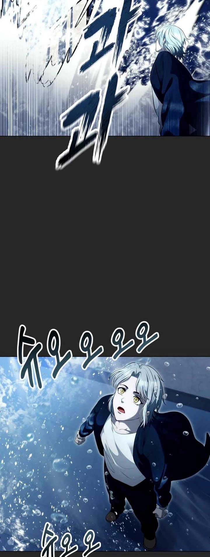 Tower of God: Urek's Ascent chapter 66 page 39